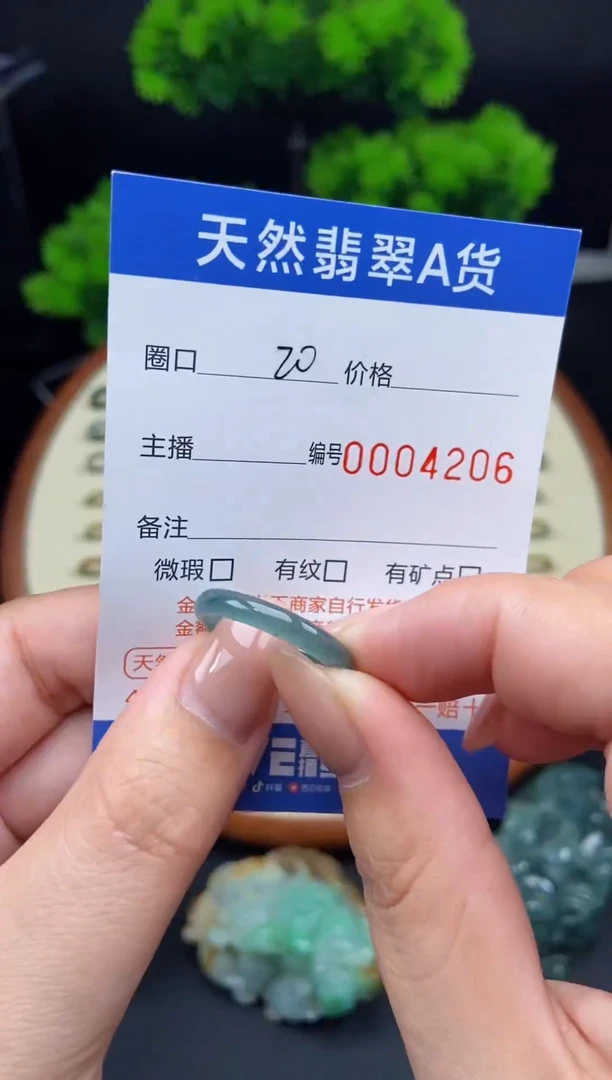 【闪购商品】翡翠戒指未镶嵌翡翠戒圈