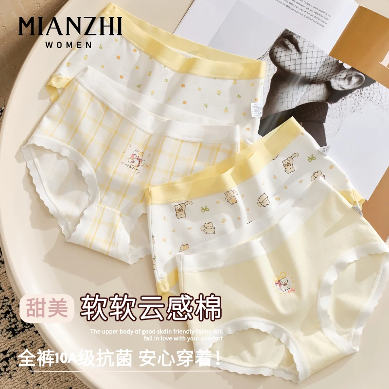 女童内裤10A抗菌桑蚕丝发育期三角裤女生秋简约底裤儿童短裤