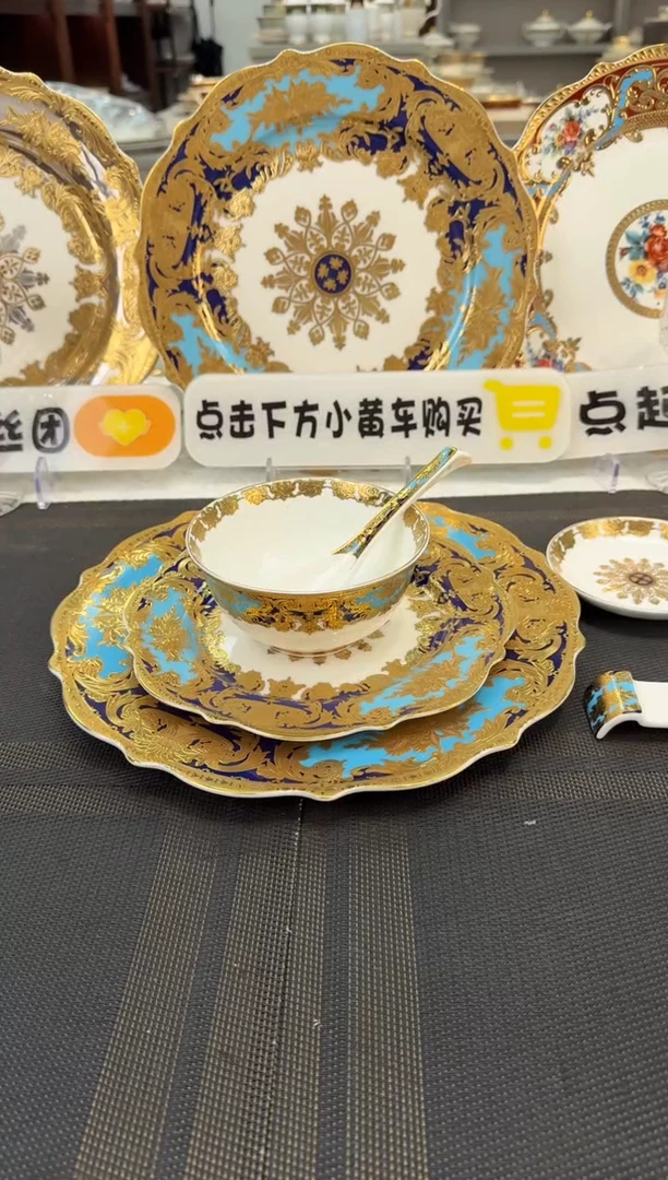 瓷片天香锦簇 自由搭配