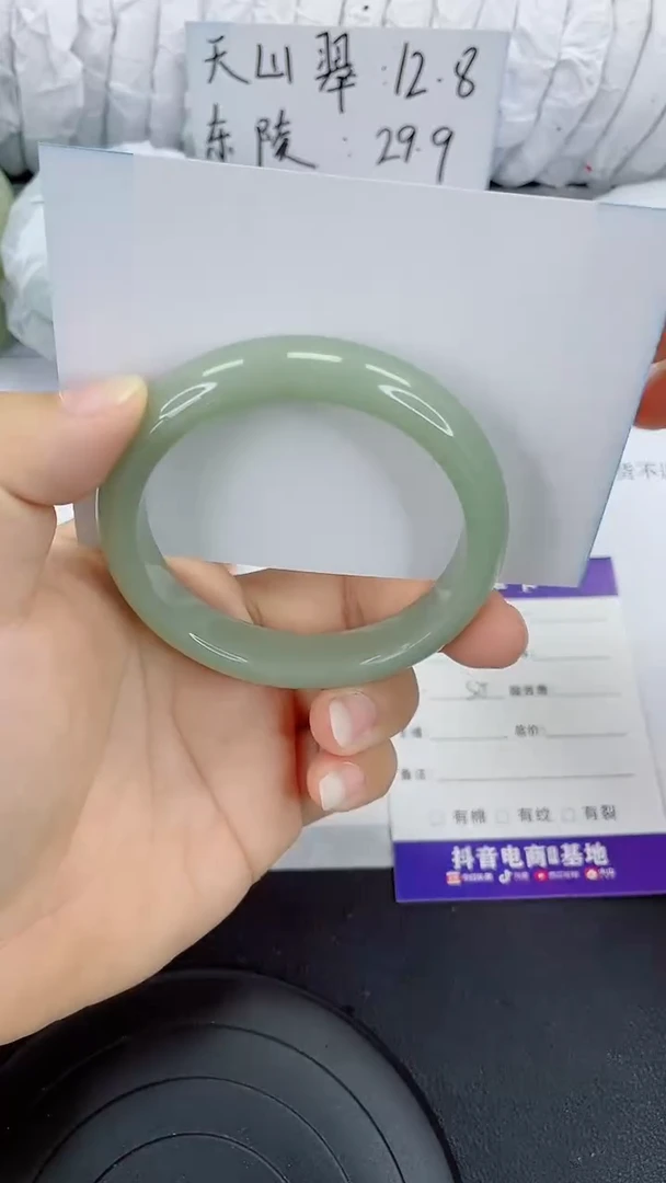 未镶嵌手镯石英质玉138-55/56
