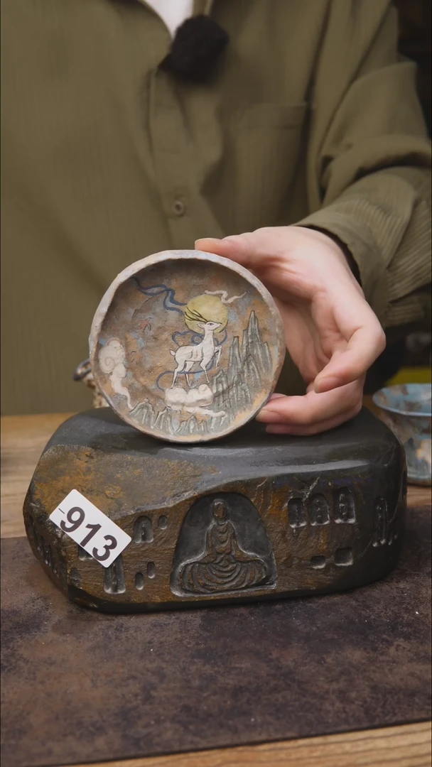 漆道岩矿手工茶具913