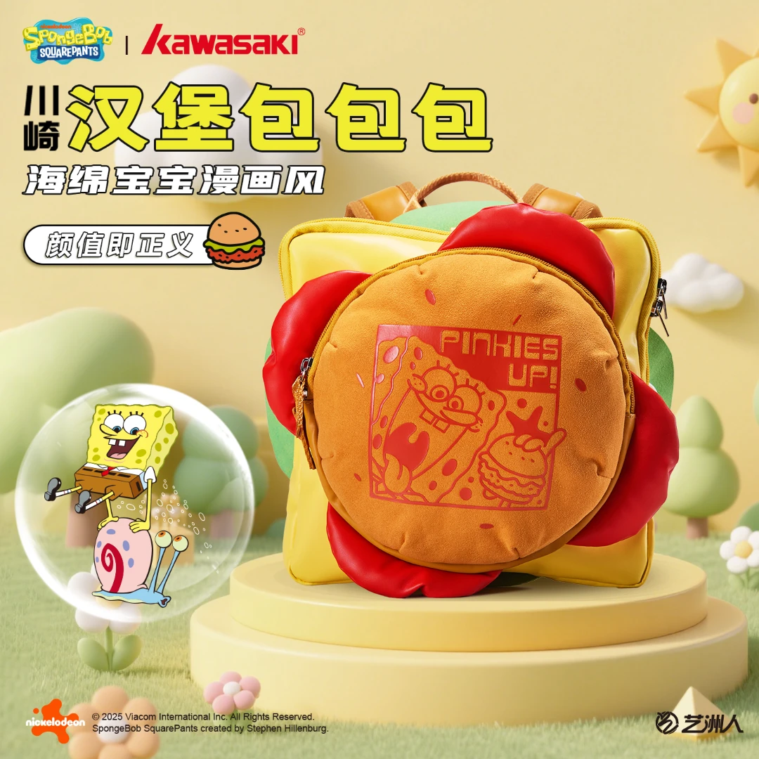 kawasaki/川崎海绵宝宝联名款羽毛球包双肩多功能川崎汉堡包包包