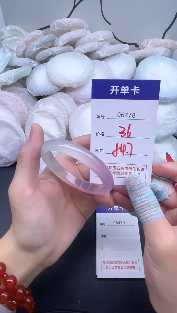 手镯玛瑙/玉髓未镶嵌6478