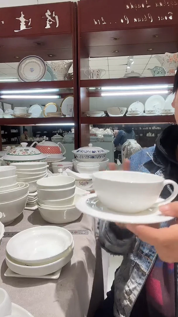 瓷咖啡杯碟隐标1套