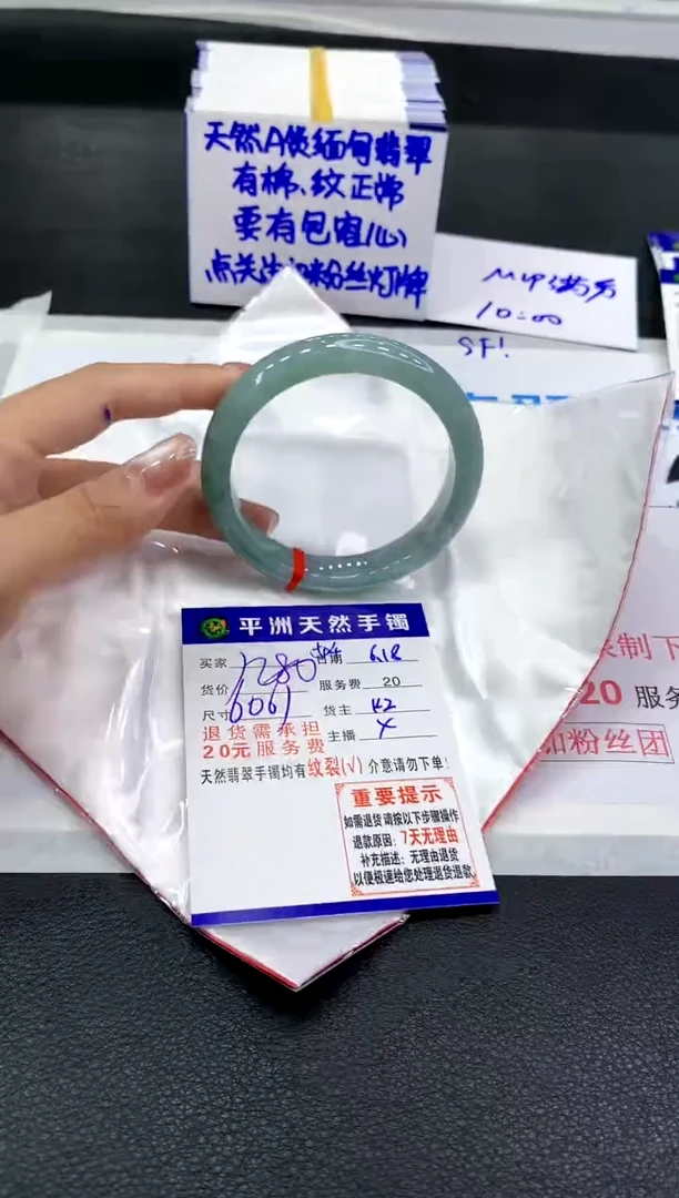 翡翠手镯未镶嵌11111111111111111