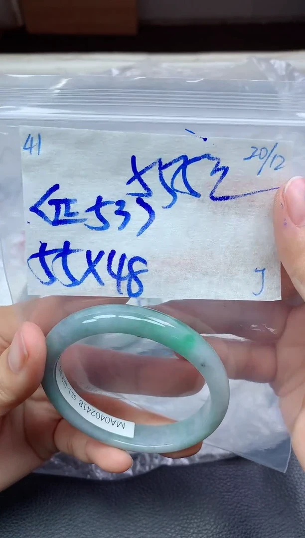 未镶嵌定制翡翠41毛货需精细抛光手镯拍一发一