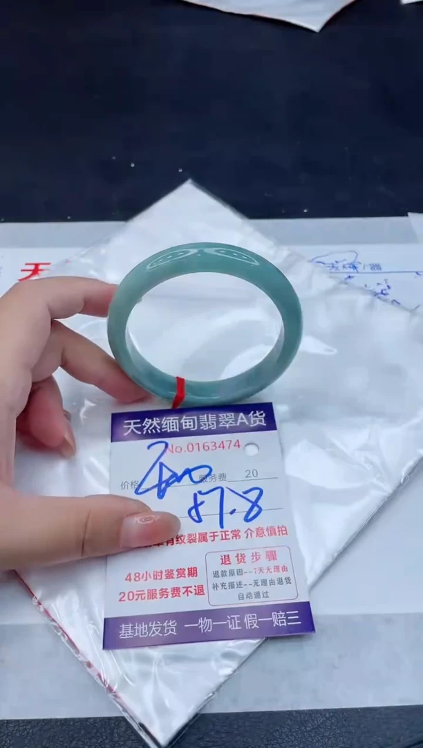 翡翠手镯未镶嵌400.000000