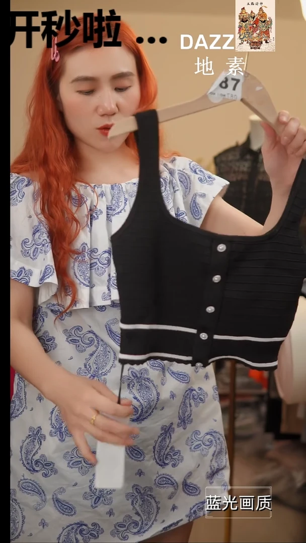 325橘子水晶轻奢女装