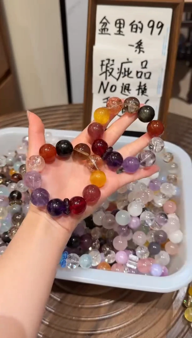 未镶嵌手串水晶） 设计款水晶手串 默认微瑕 多样性发货