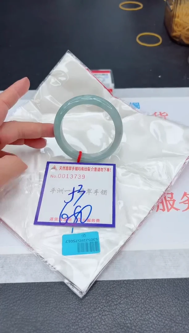 未镶嵌手镯翡翠111111