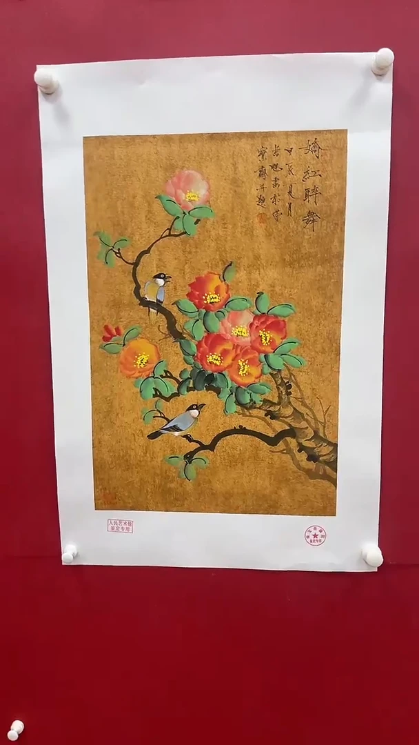 【闪购商品】国画书魁-绘画作品-5