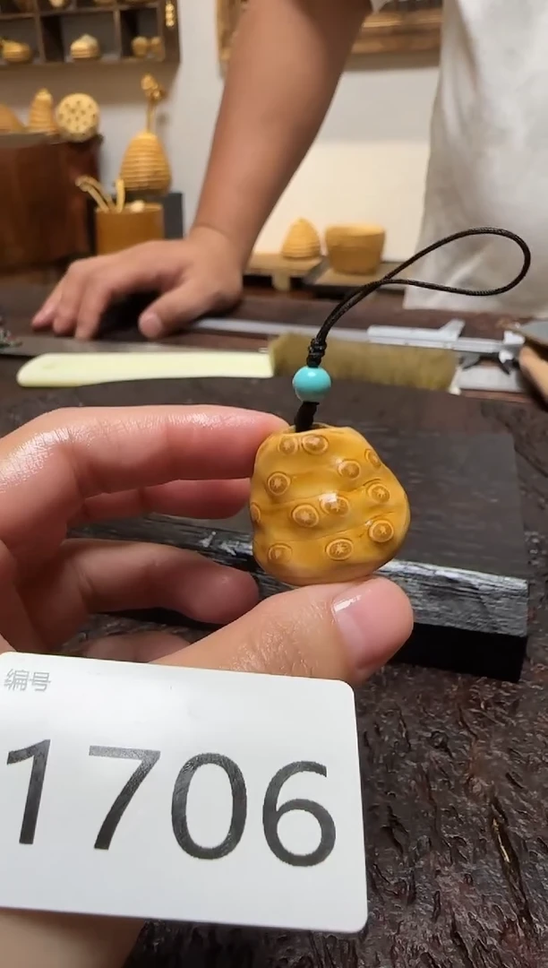 竹1706竹根竹根竹根