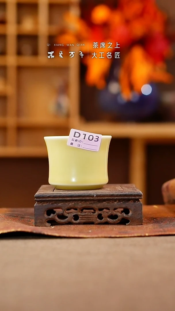 【闪购商品】瓷片钧瓷手作美器 叶D103