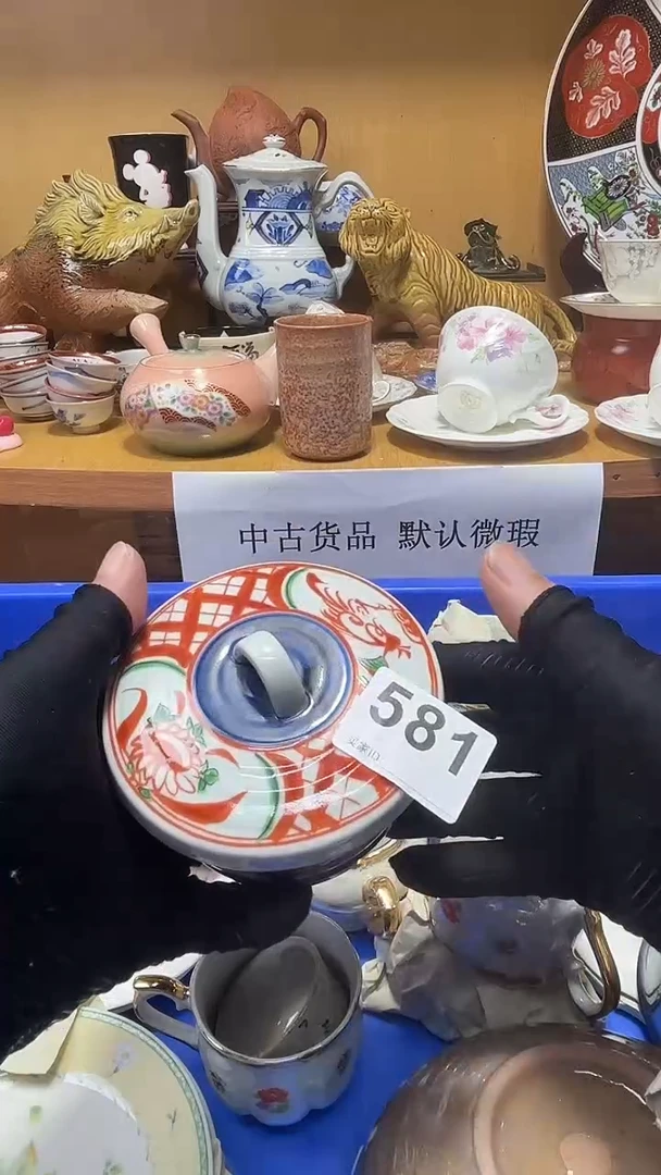 随****体中古货品默认微瑕