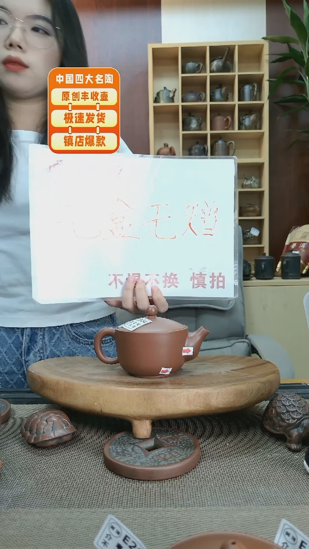 壶304老韩精品坭兴陶