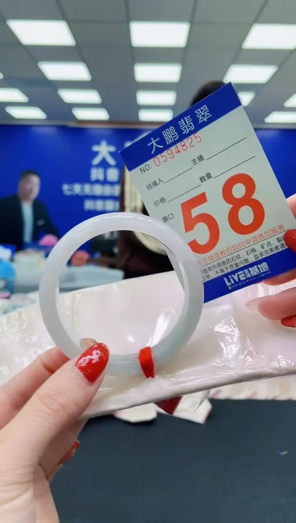 未镶嵌手镯翡翠AAAAAAAAA