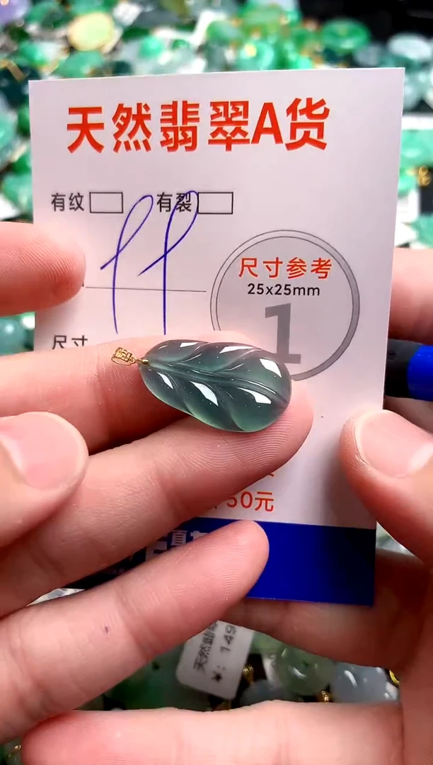 翡翠18K金镶嵌颈饰13007794