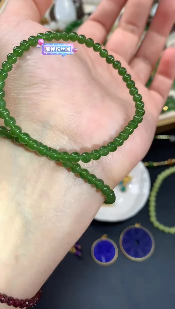 【闪购商品】和田玉手串未镶嵌V68多样性发货一件|380