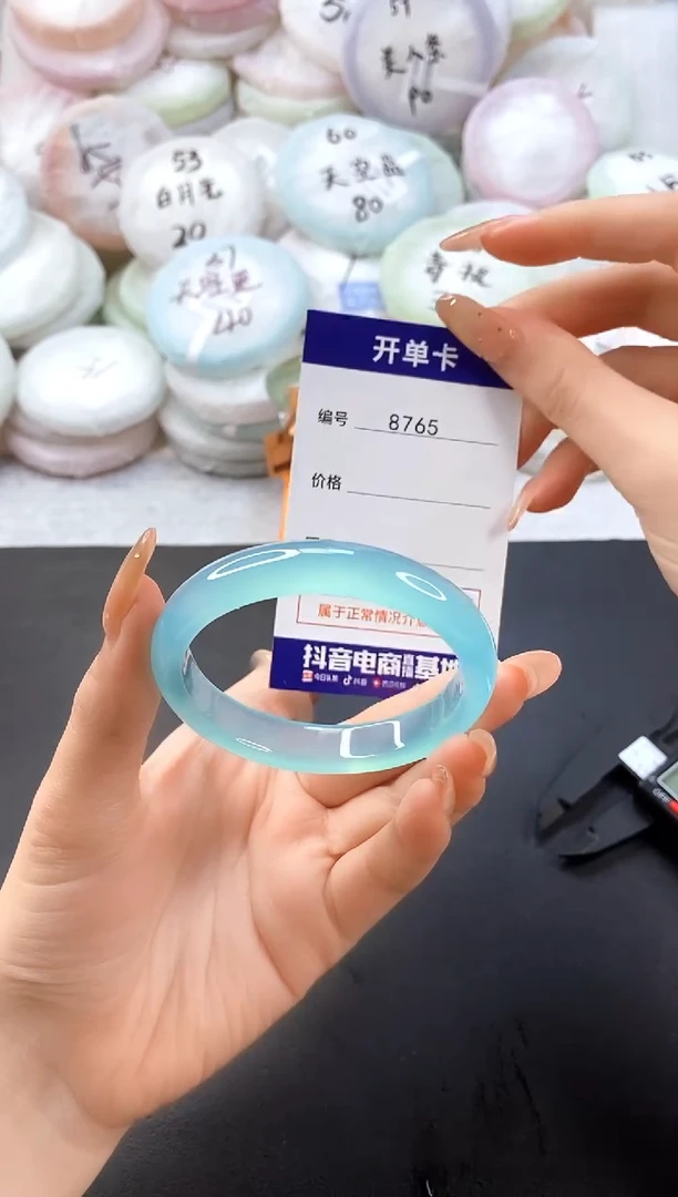 手镯玛瑙/玉髓未镶嵌8765圈口51