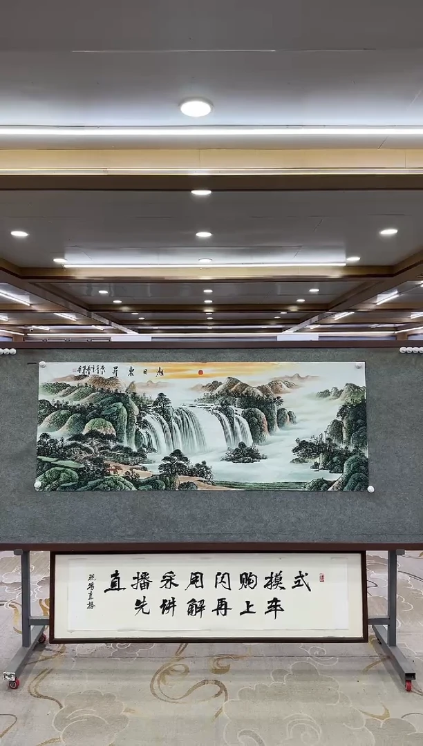 【闪购商品】绘画1邵明义-小六尺-山水国画