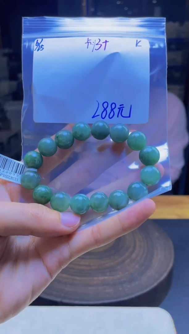 定制翡翠未镶嵌珠串