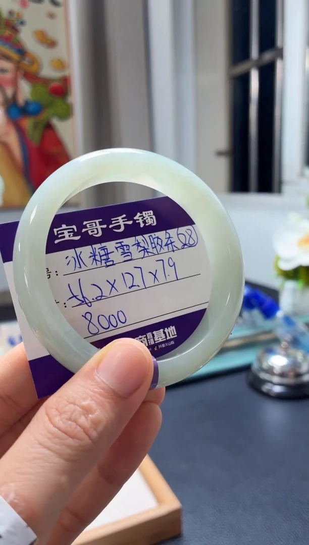 未镶嵌手镯翡翠翡翠手镯28号