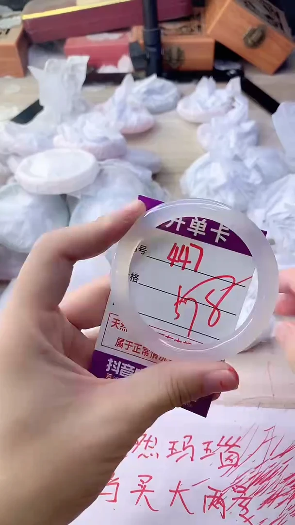 手镯玛瑙/玉髓未镶嵌447