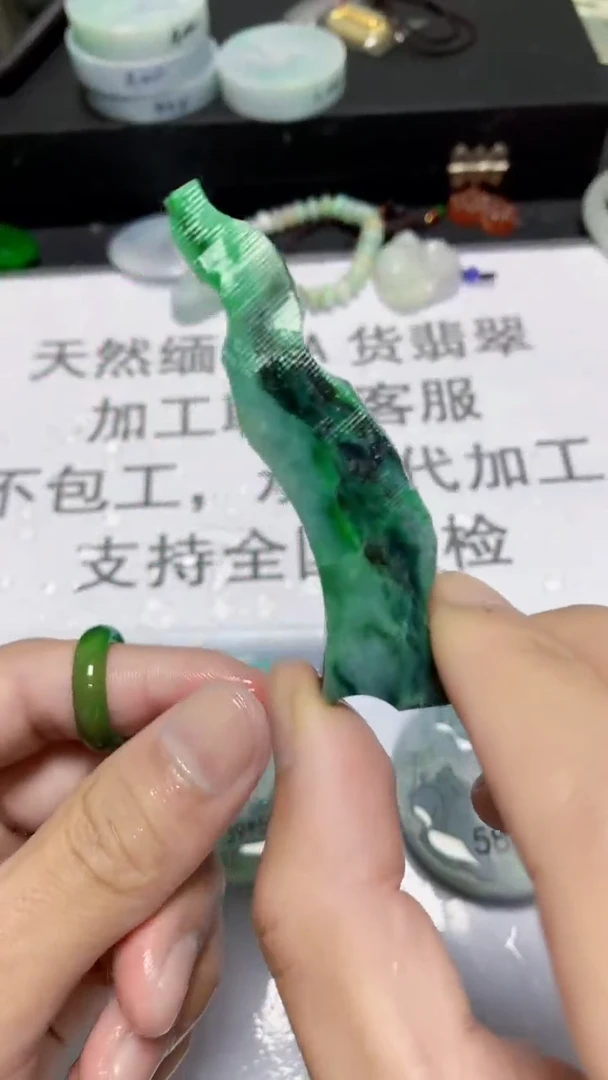 翡翠裸石缅甸天然翡翠A货S50