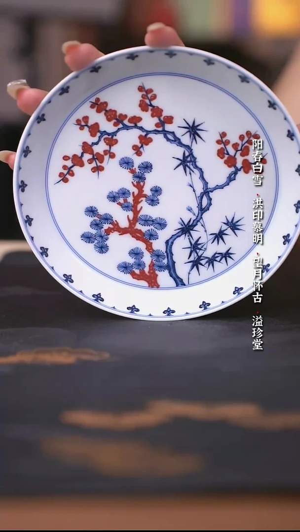 阳春白雪釉里红松竹梅一代壶承