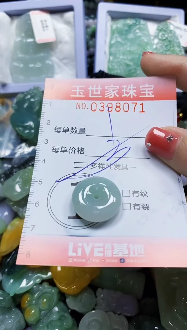 颈饰未镶嵌翡翠闪购0398071多样性发其一