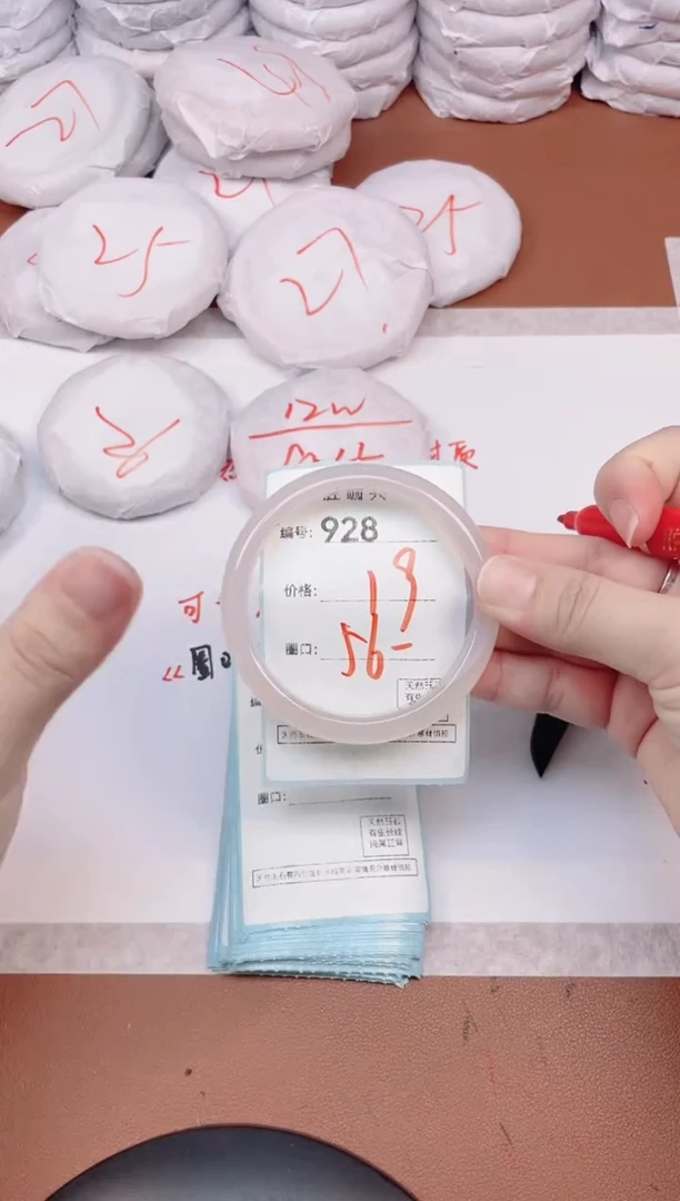 【闪购商品】玛瑙/玉髓手镯未镶嵌928