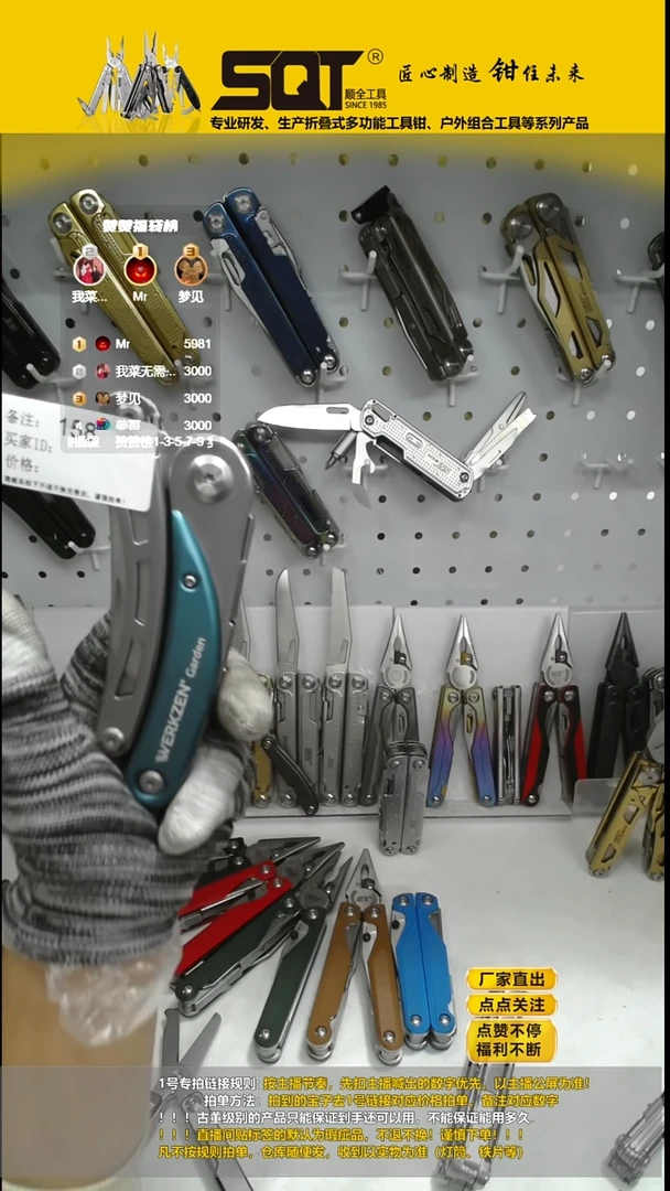 158蓝色花园剪（默认外观瑕疵，拍下无售后谨慎竞价）