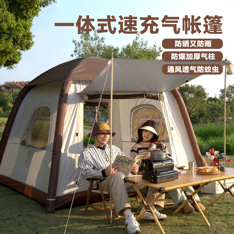 外出游玩户外露营充气帐篷3-4人涂银防雨防晒四角便携式折叠帐篷