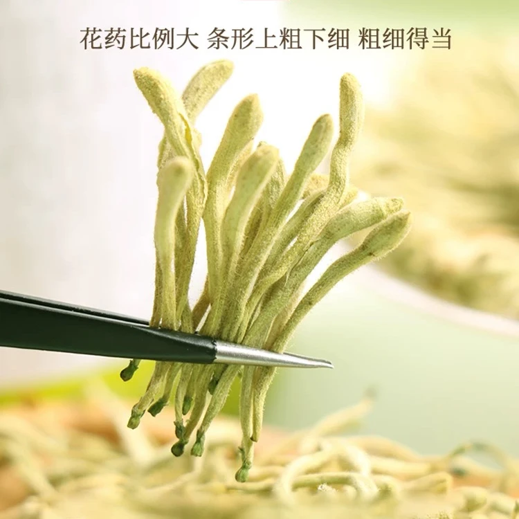 秀山金银花干货可泡水喝清排热火毒的花茶