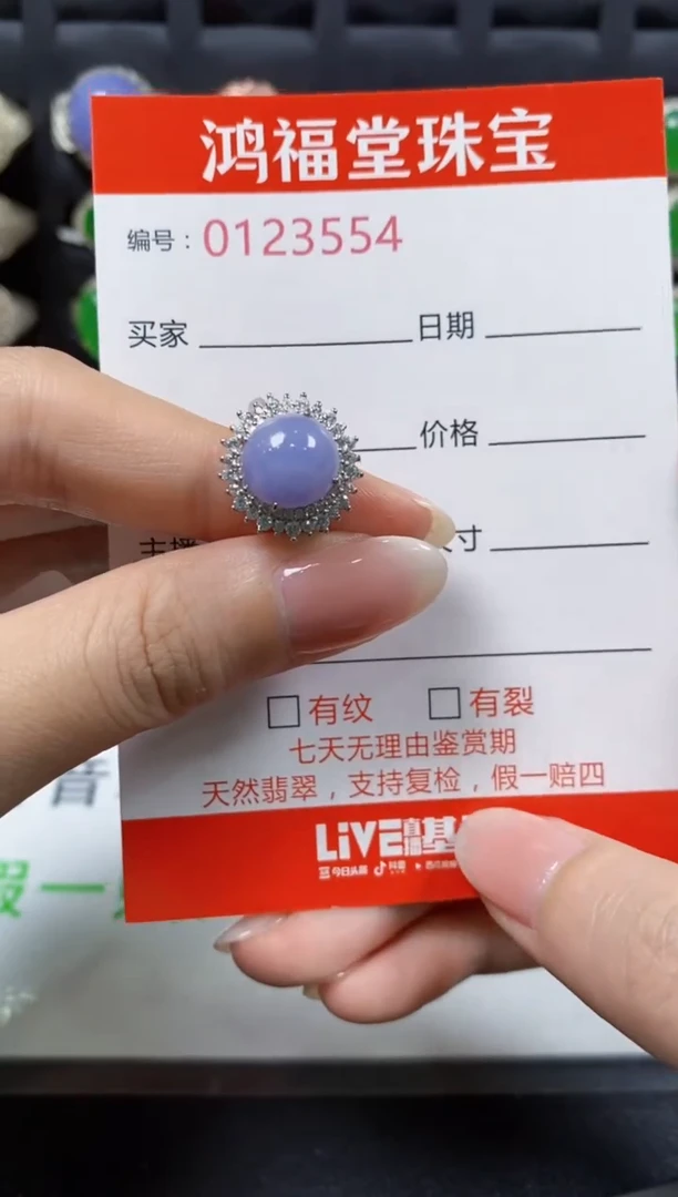 翡翠戒指银S925镶嵌3554