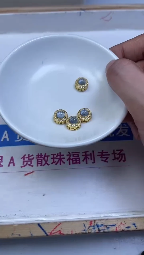 合金散珠玛瑙/玉髓B2379 合琻 冰蓝猫眼3个8.8元
