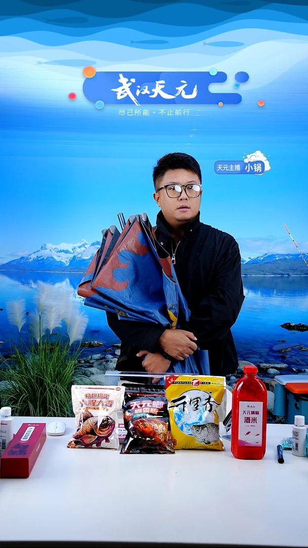 量**行【闪购】天元休闲伞PRO蓝色2.2米