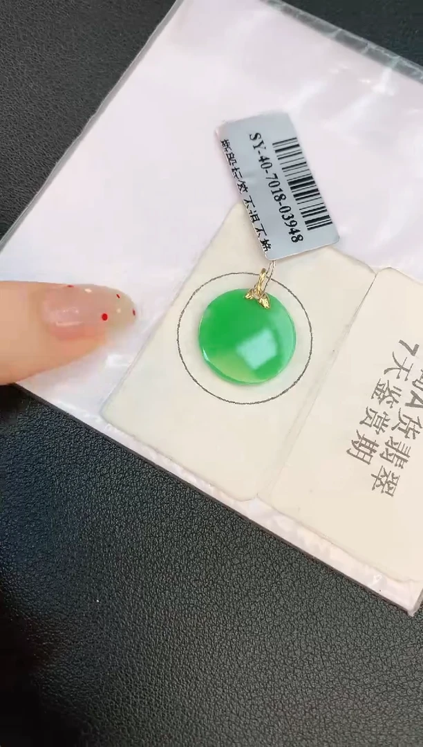 翡翠18K金镶嵌颈饰赠礼盒证书 珍珍