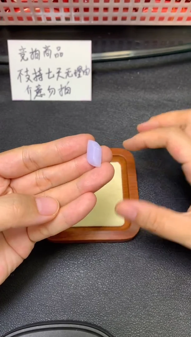 颈饰未镶嵌翡翠/潘12/18--竞拍10