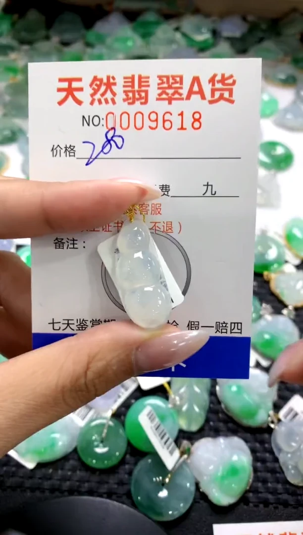 颈饰18K金镶嵌翡翠1