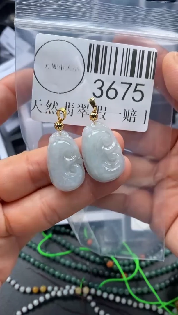吊坠(不含链)未镶嵌翡翠3675