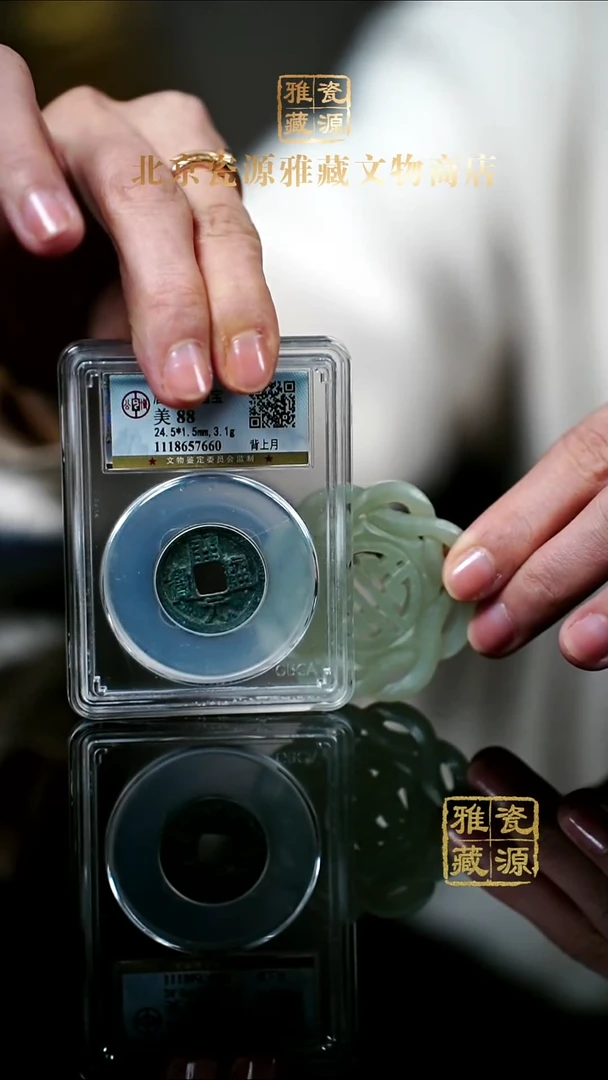 铜钱币11111111111111111111