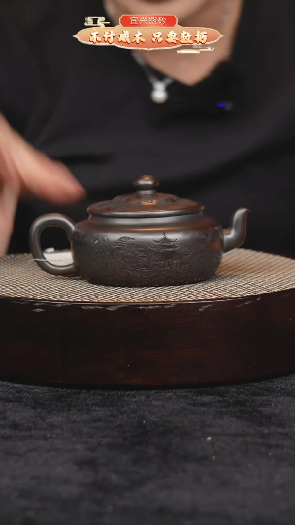 茶壶紫砂宜兴紫砂