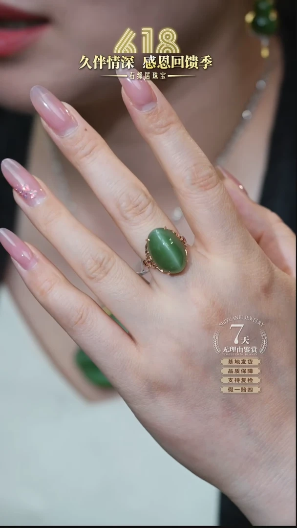 和田玉戒指18K金镶嵌C58-101 戒指