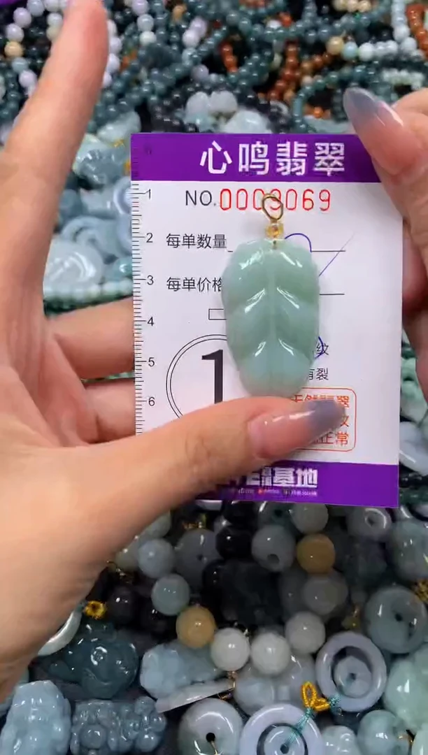 颈饰未镶嵌翡翠闪购009069