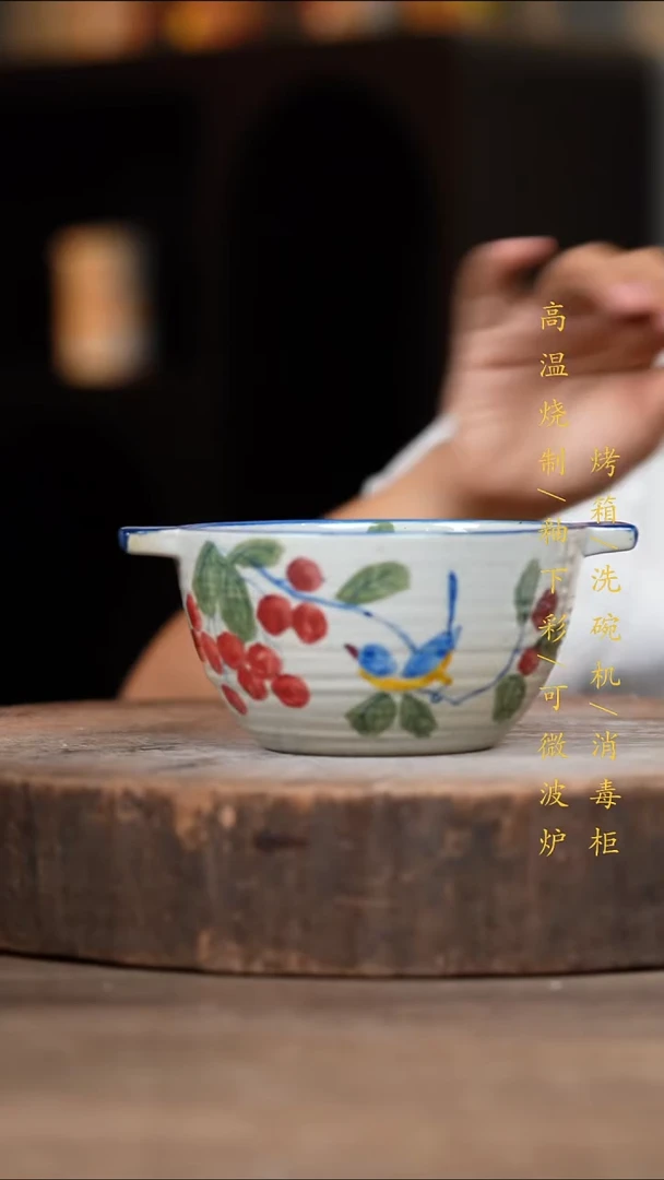 瓷片景德镇高温釉下彩（食品级）