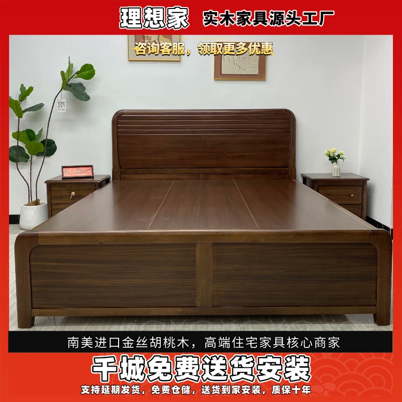 胡桃木实木床1.8米中式简约双人床1.5米主卧储物高箱