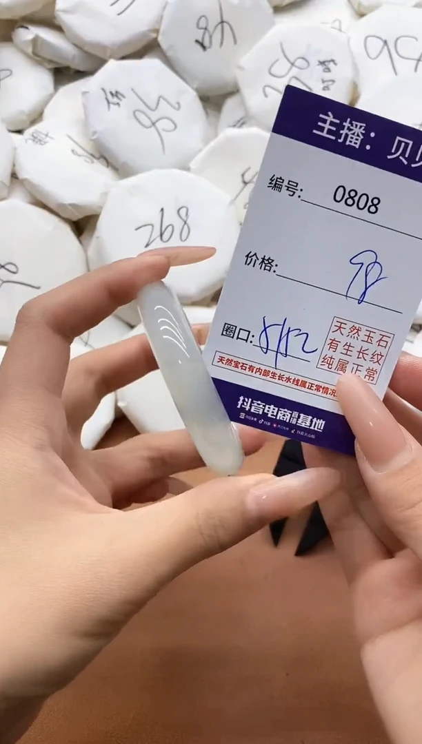【闪购商品】玛瑙/玉髓手镯未镶嵌0808