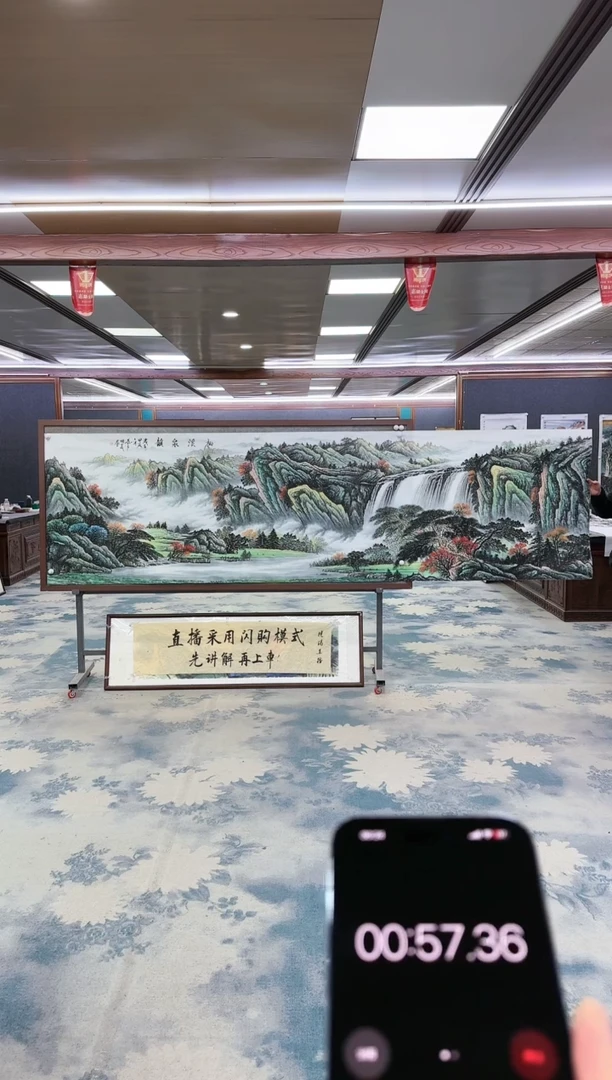 【闪购商品】绘画W-邵明义-小丈二-山水国画