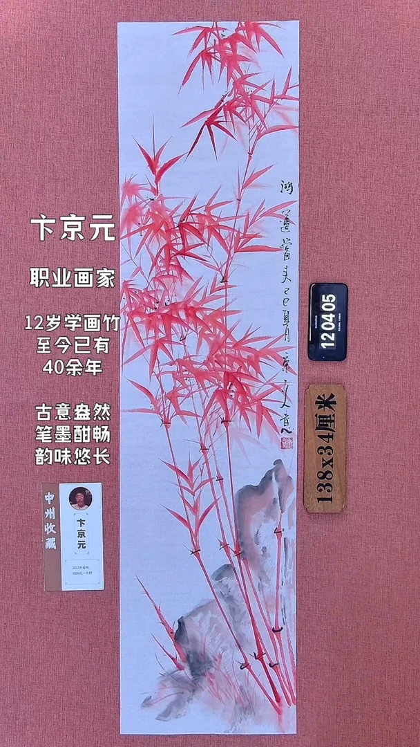 水彩172         卞老师作品